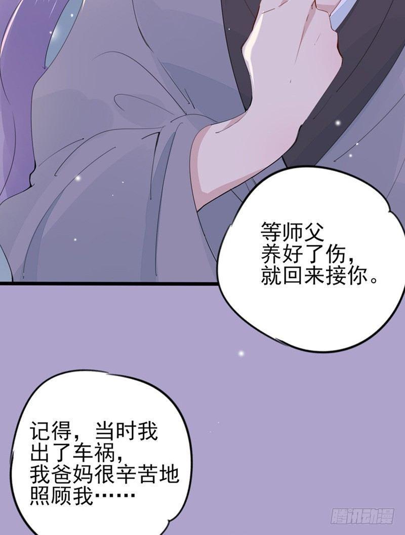 第27话 洗澡要穿衣服？7