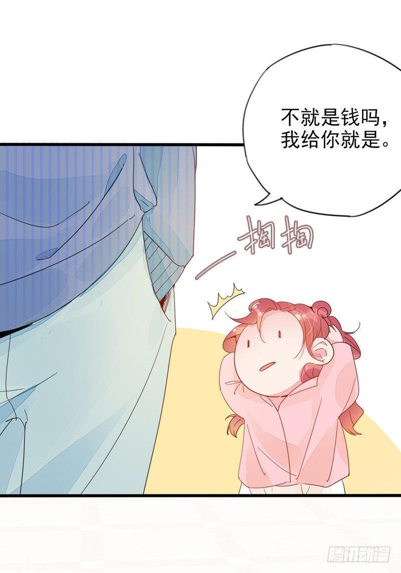 第2话 滚回你的云澜大陆7