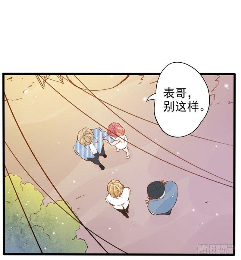 第21话 听你的话6