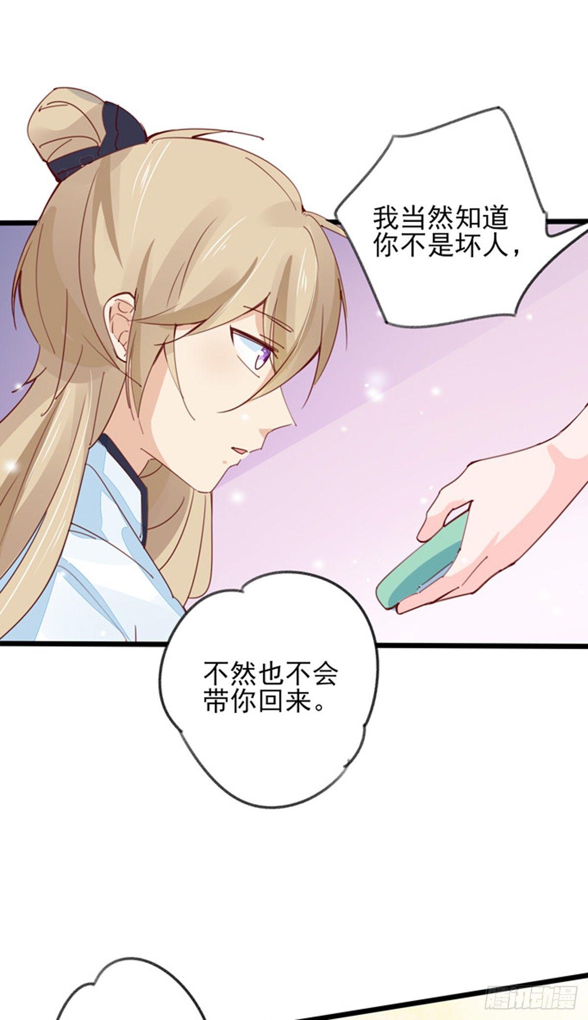 第34话：我想起来了1