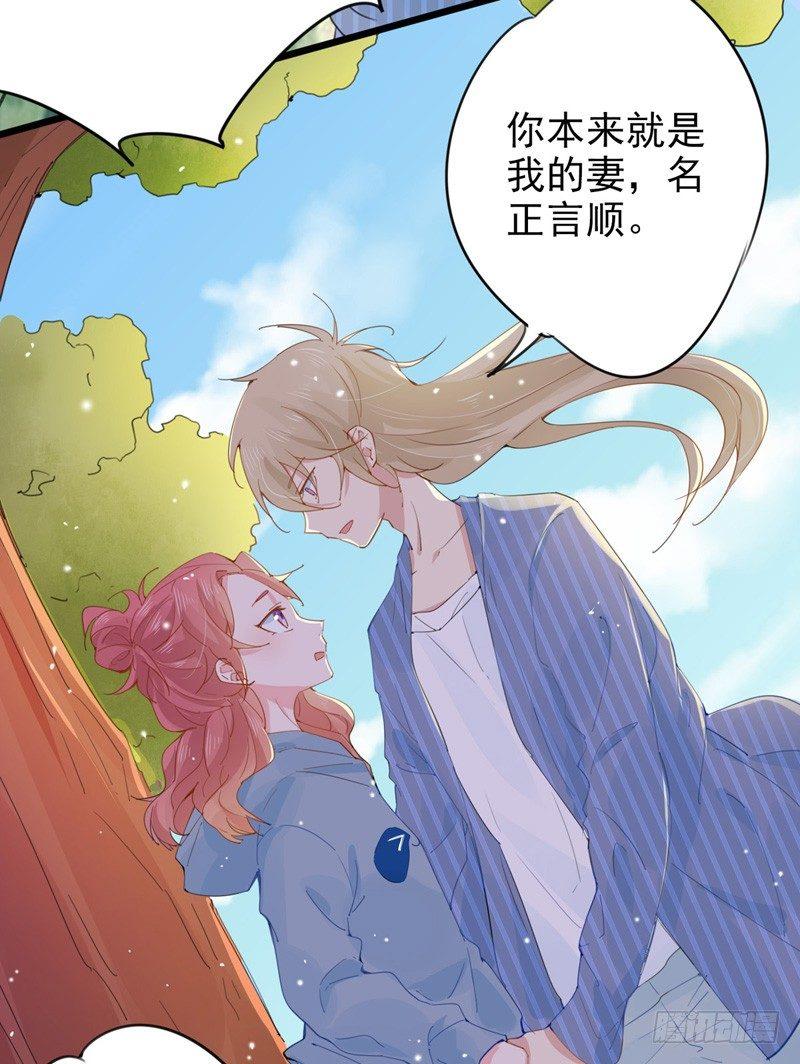 第15话 逆天的记忆力3