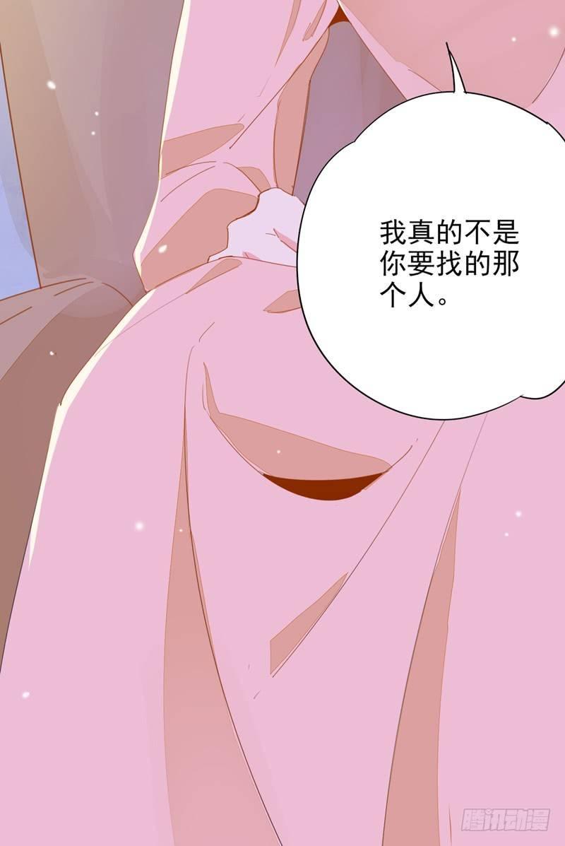 第5话 跟我回去吧22