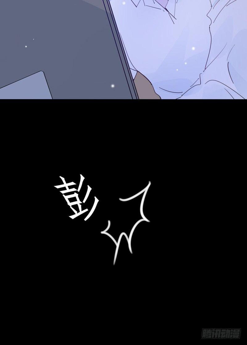 第23话 我帮你搞定她9