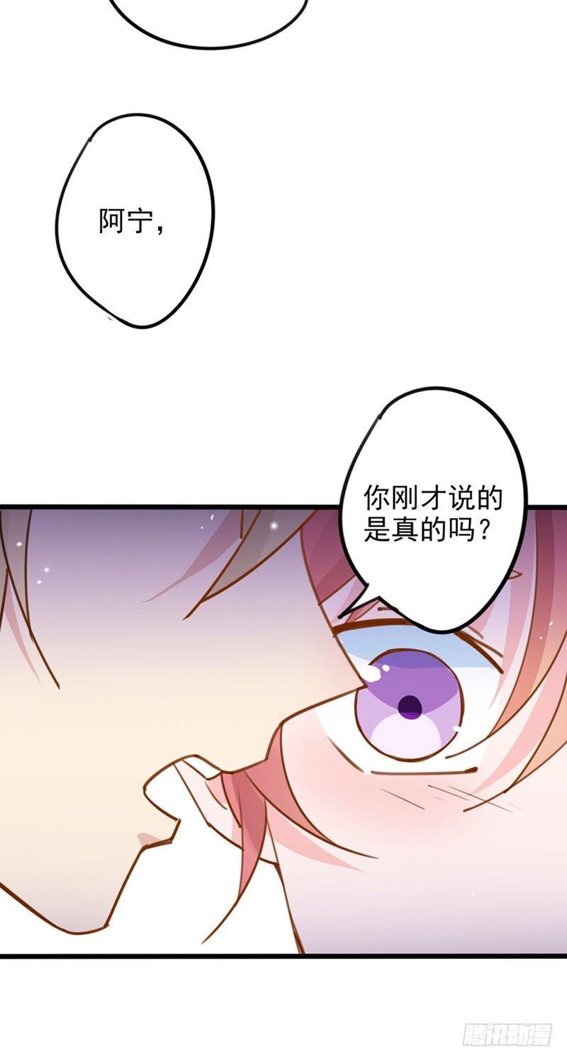 第20话 他竟然会飞14
