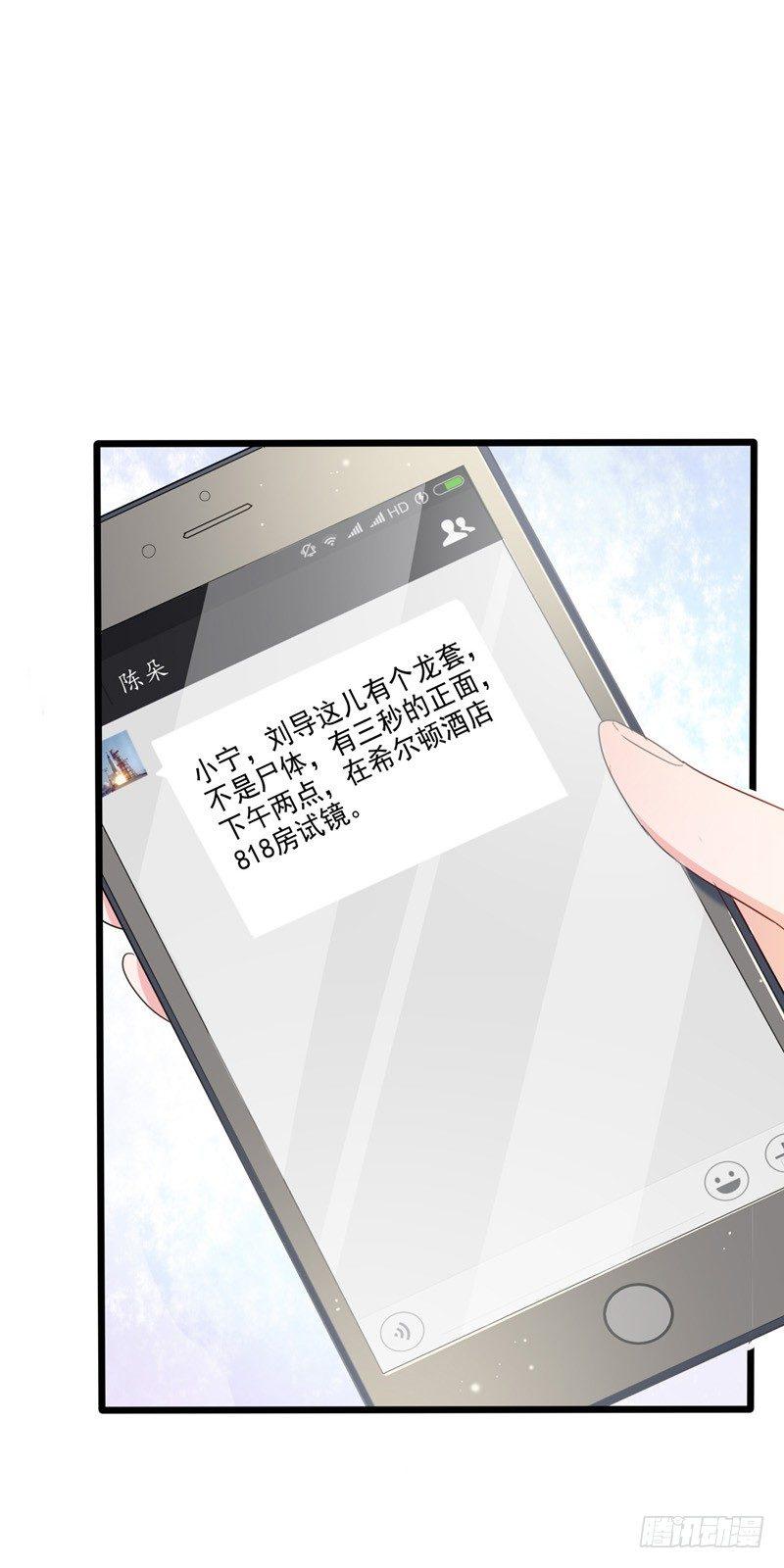 第2话 滚回你的云澜大陆24