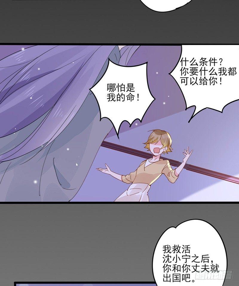 第26话 阿宁的过去26