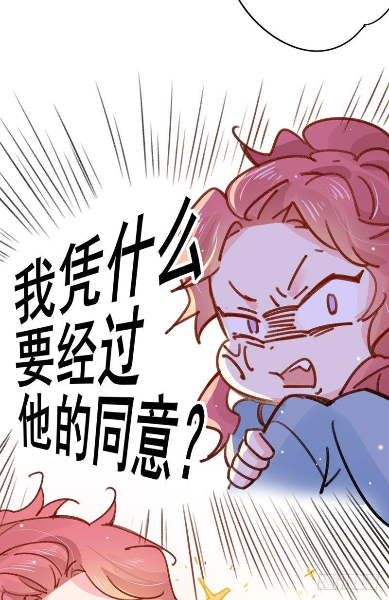 第15话 逆天的记忆力7