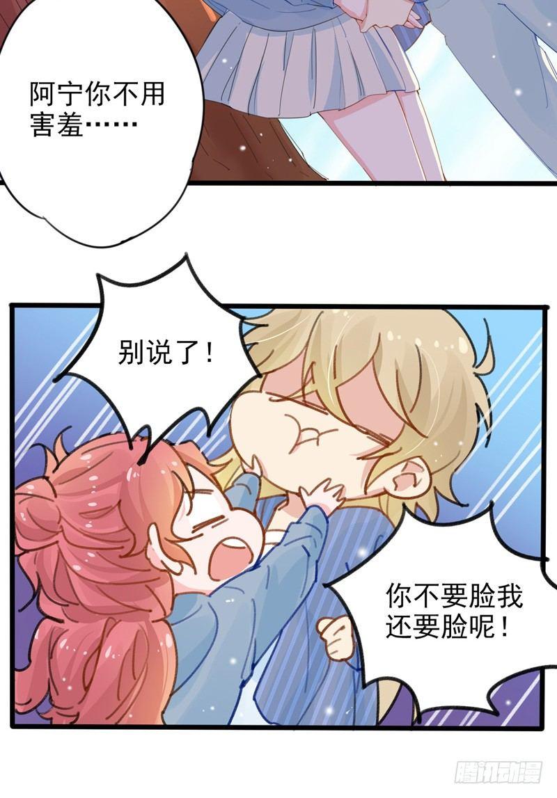第15话 逆天的记忆力4