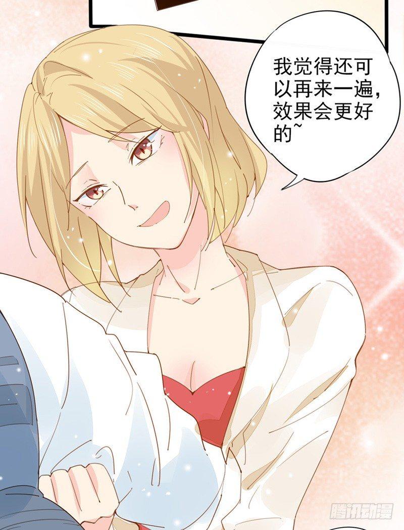 第19话 钢索危情17