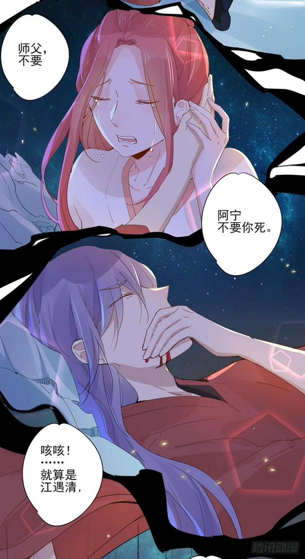 第31话  封印松动9