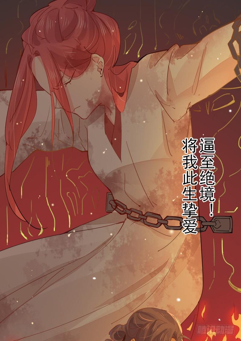 第16话 钢铁直男19