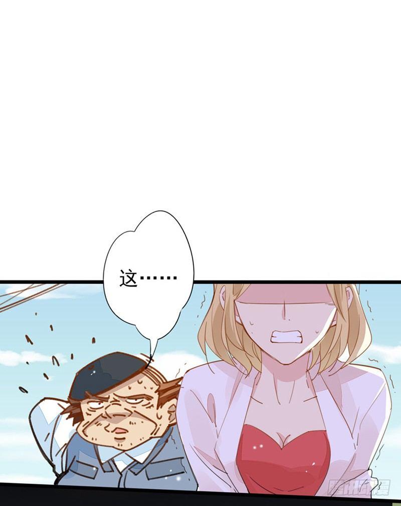 第21话 听你的话8