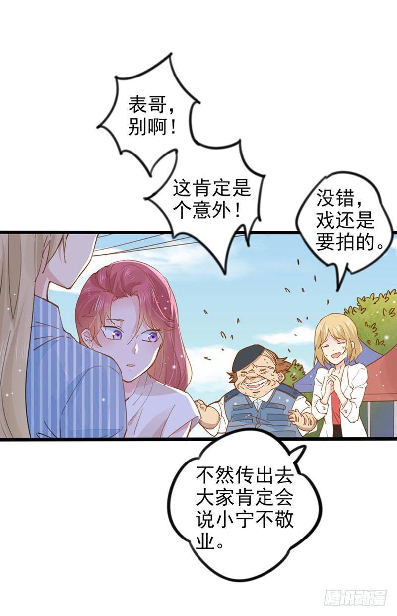 第21话 听你的话3