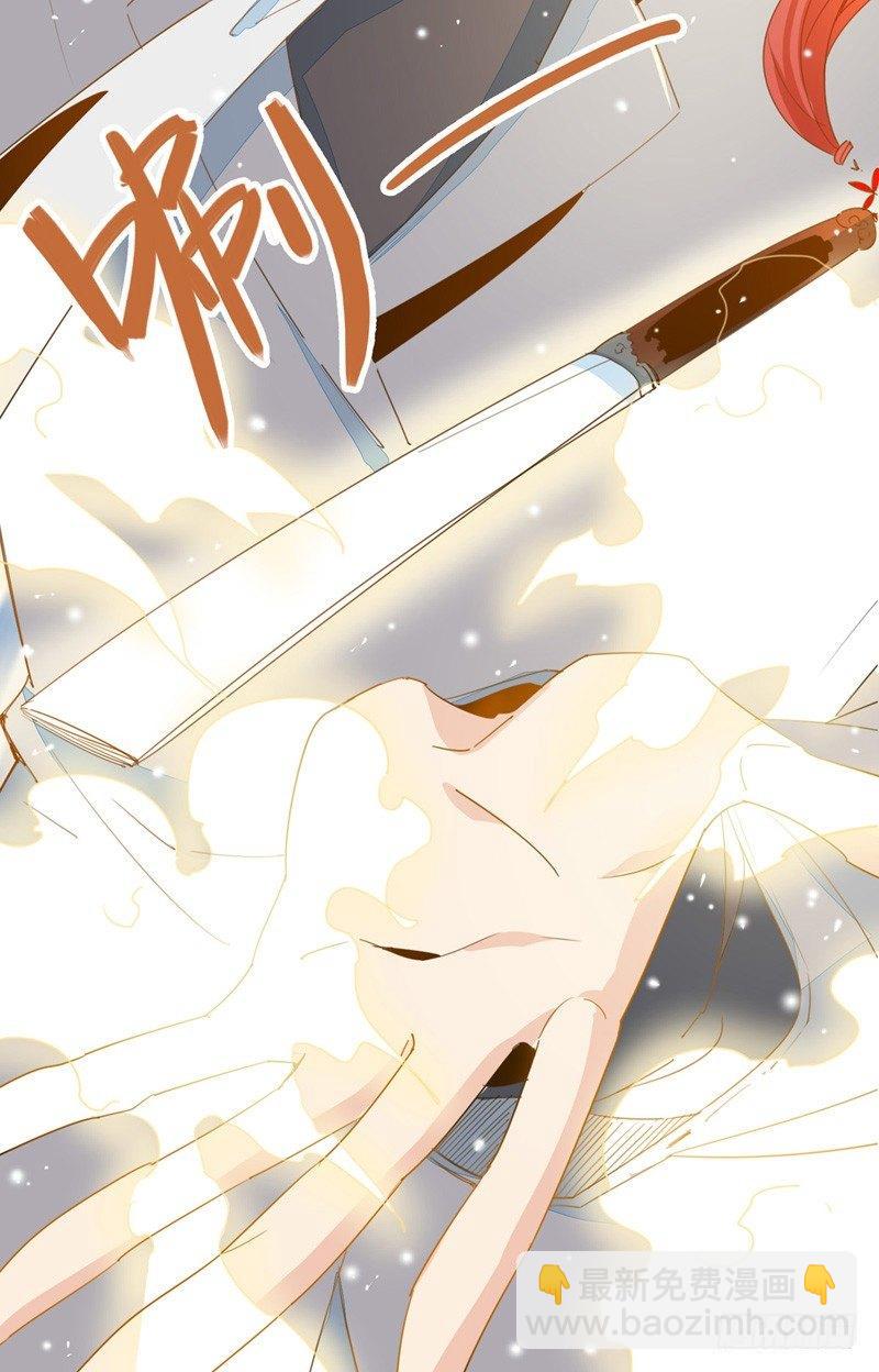 第7话  追求爱的真谛23