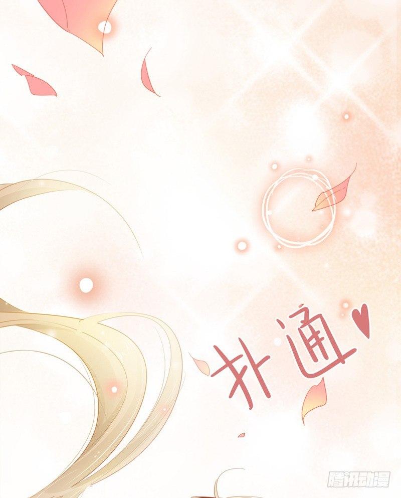 第6话 哪个家伙绊的我20