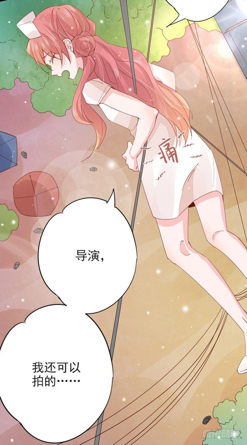 第19话 钢索危情23