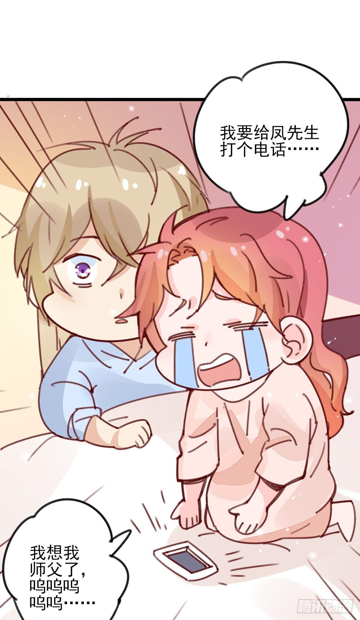 第34话：我想起来了16