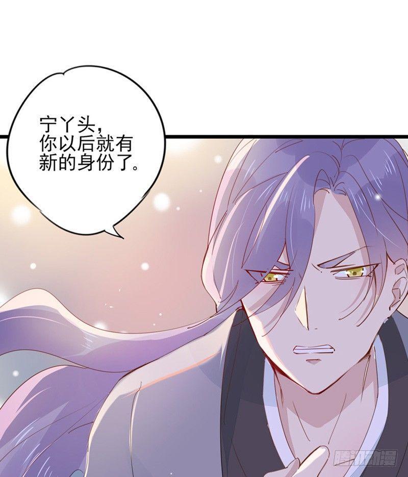 第27话 洗澡要穿衣服？6
