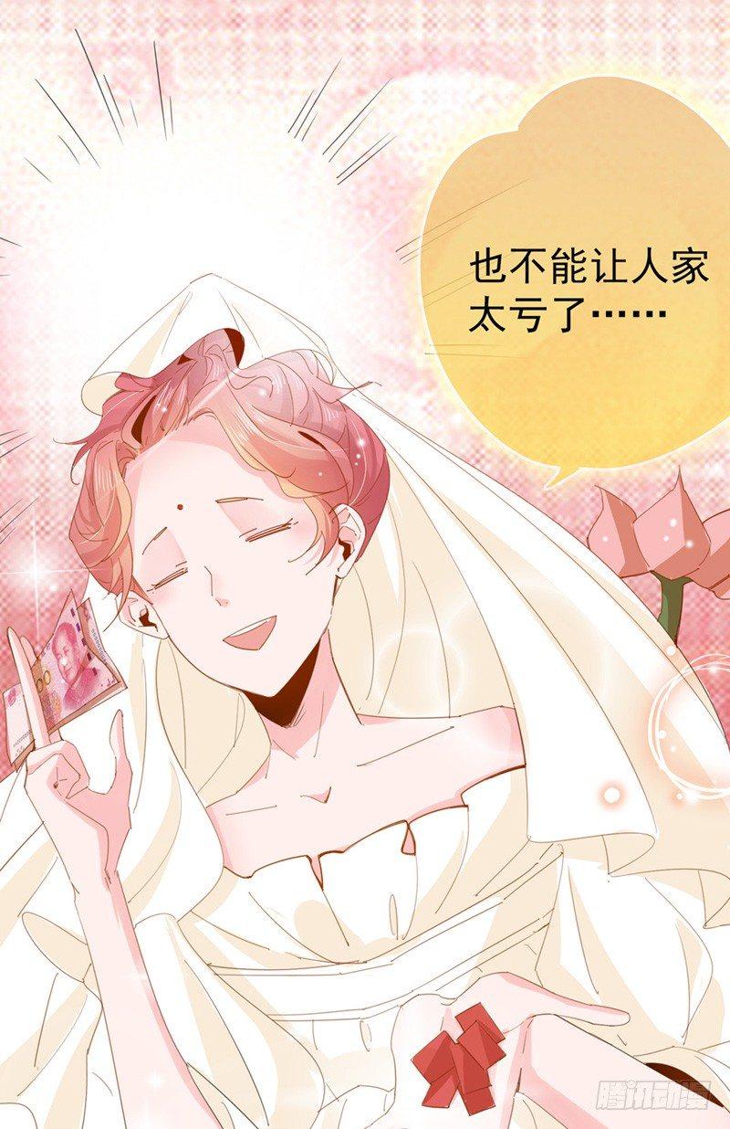 第9话 小爷带你吃香喝辣10