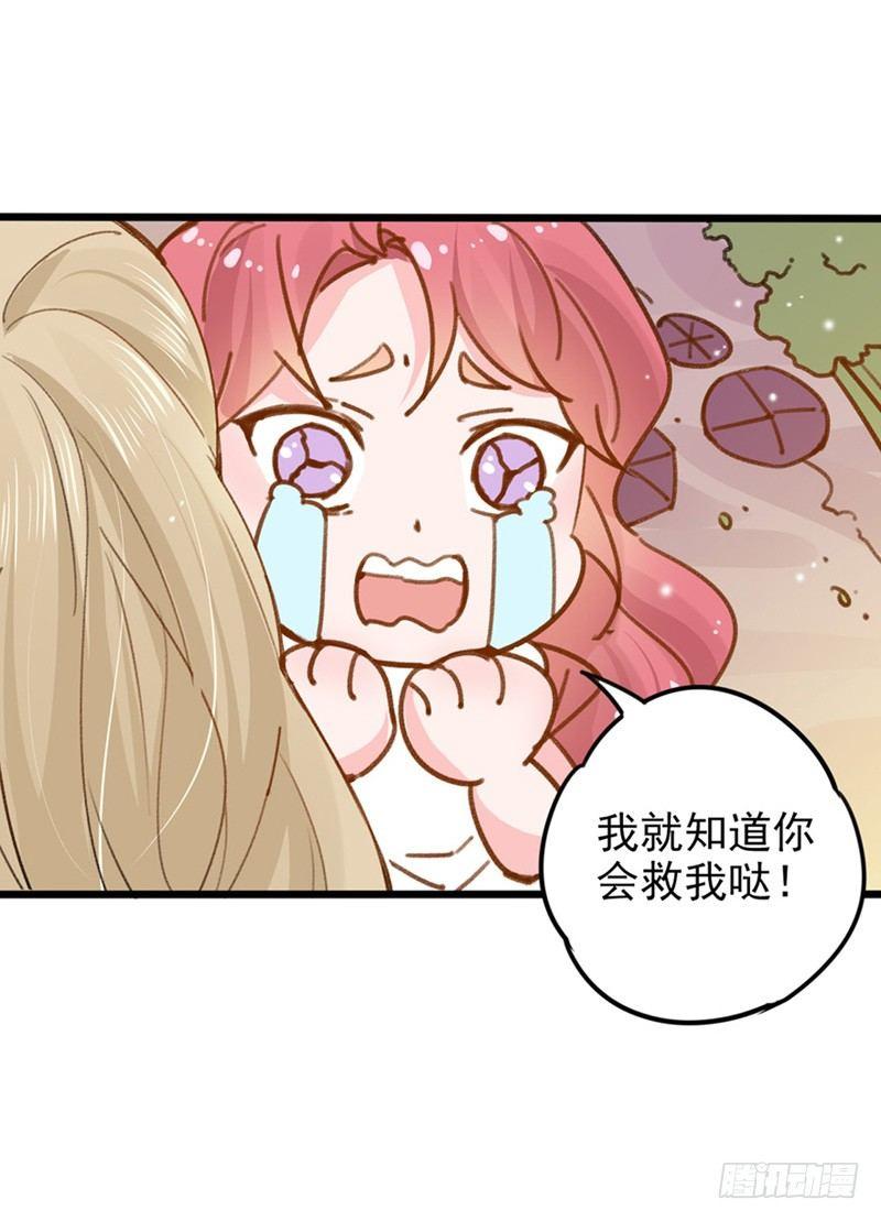第20话 他竟然会飞10