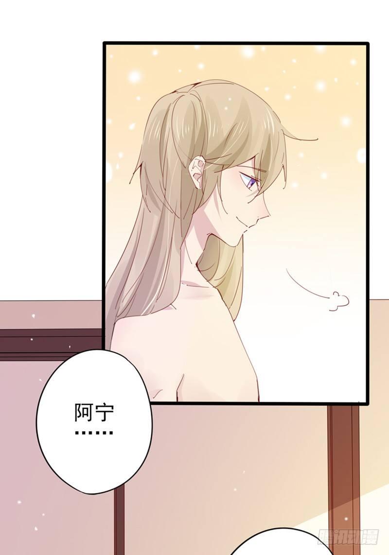 第28话 甜甜的恋爱来临了10