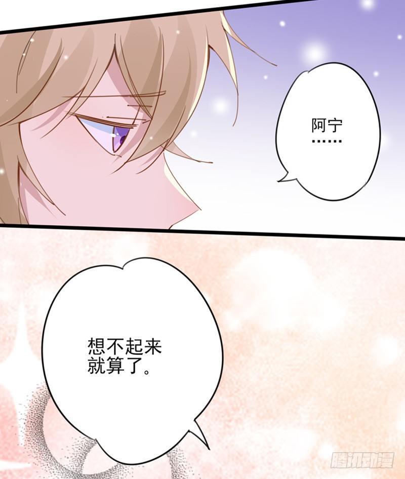 第27话 洗澡要穿衣服？11