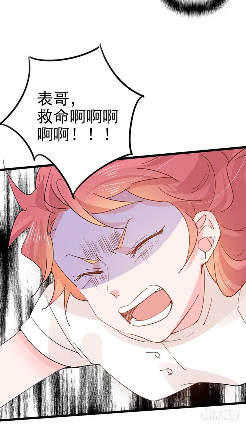 第19话 钢索危情28