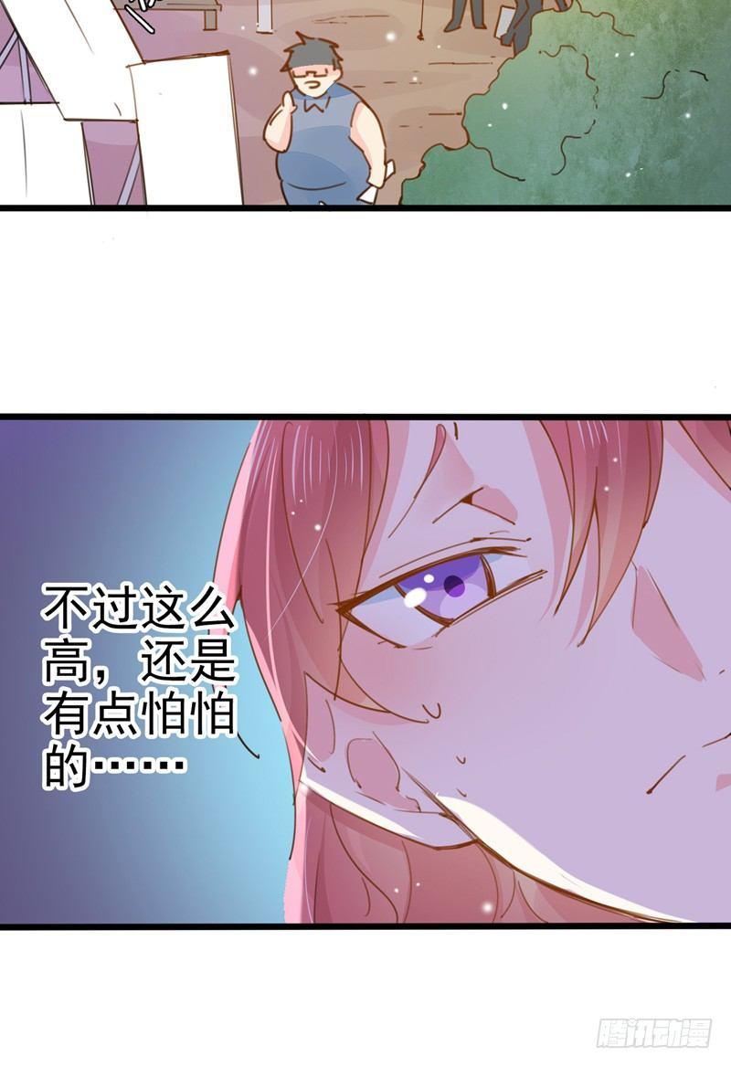第19话 钢索危情6