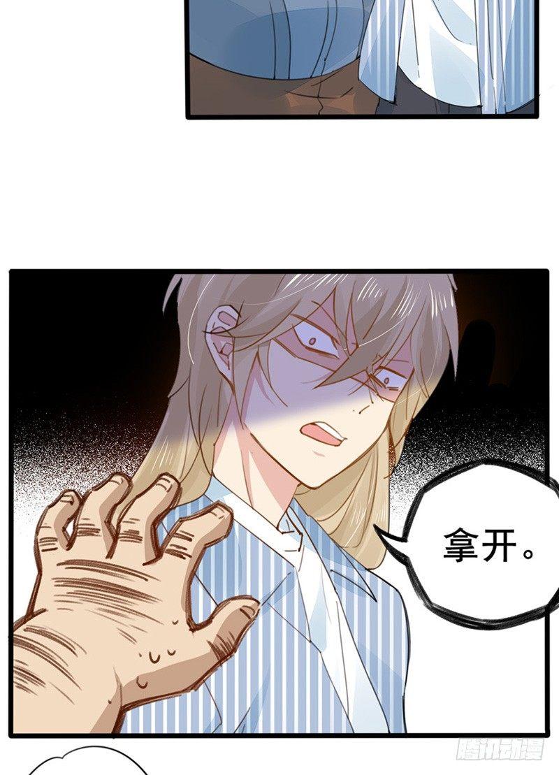 第17话 我要做主角啦28