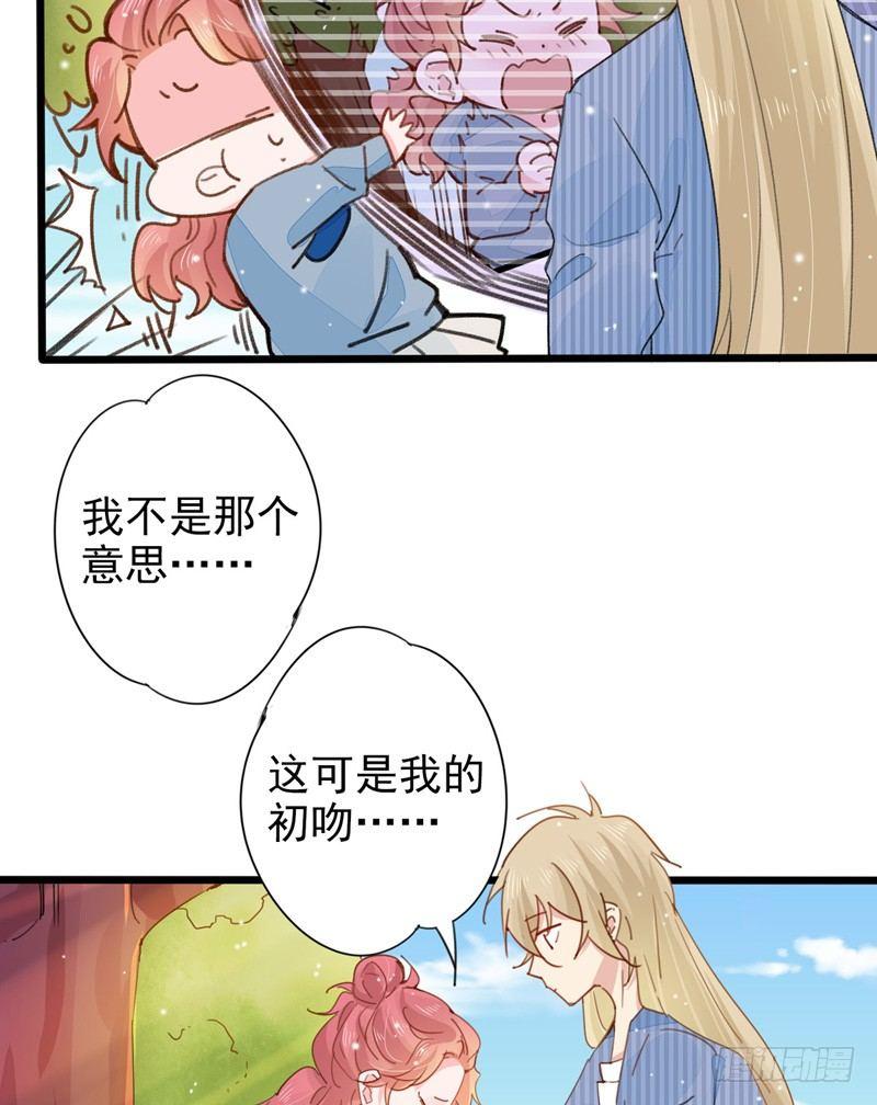 第14话 你们这么随便吗？18