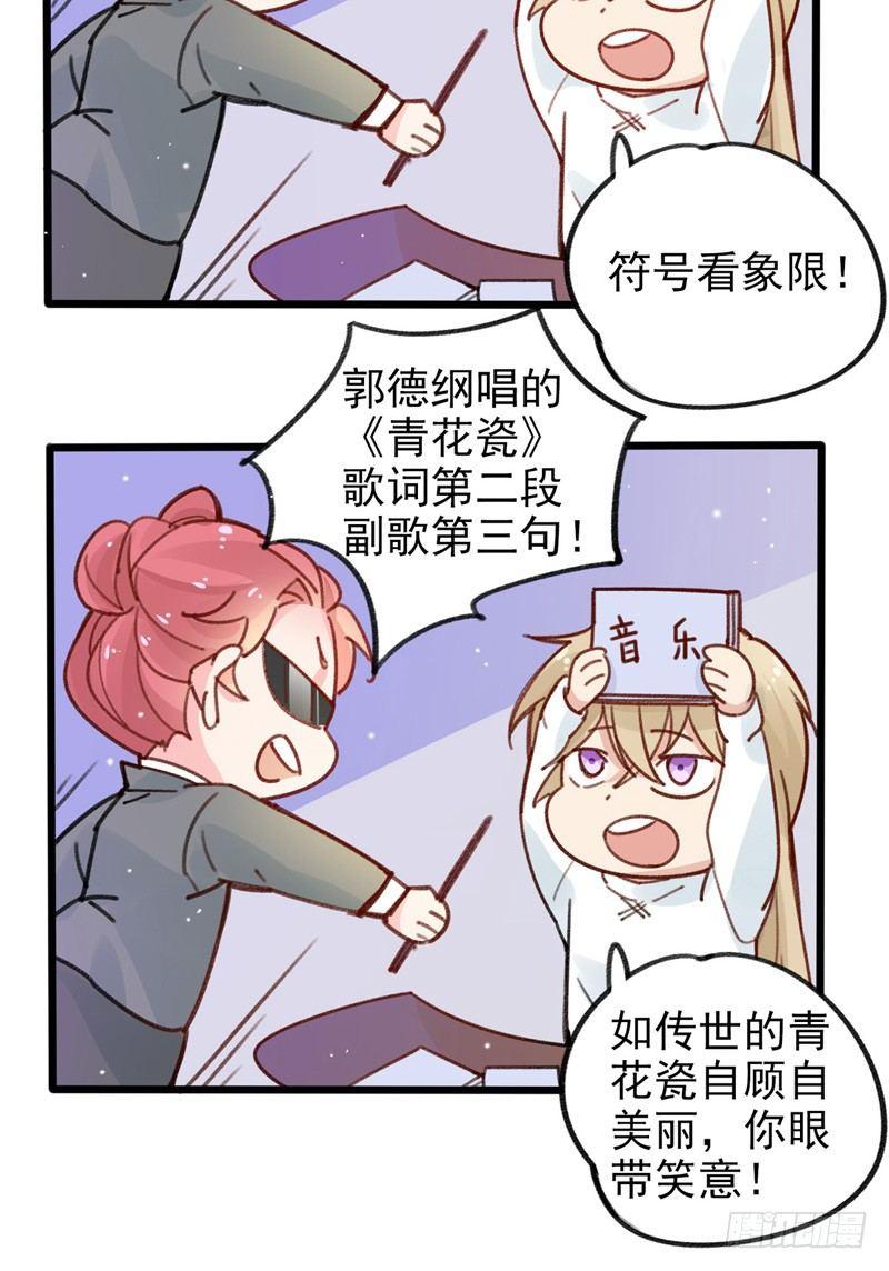 第15话 逆天的记忆力14