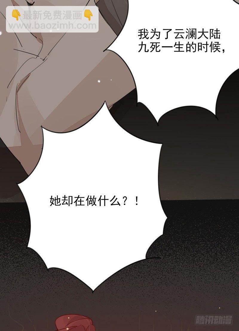 第16话 钢铁直男18
