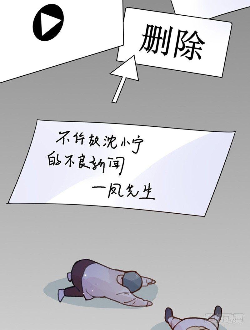 第23话 我帮你搞定她14