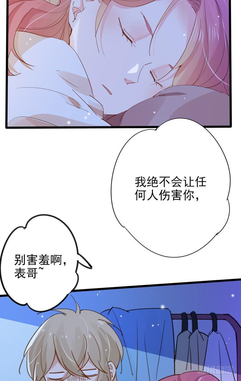 第17话 我要做主角啦5