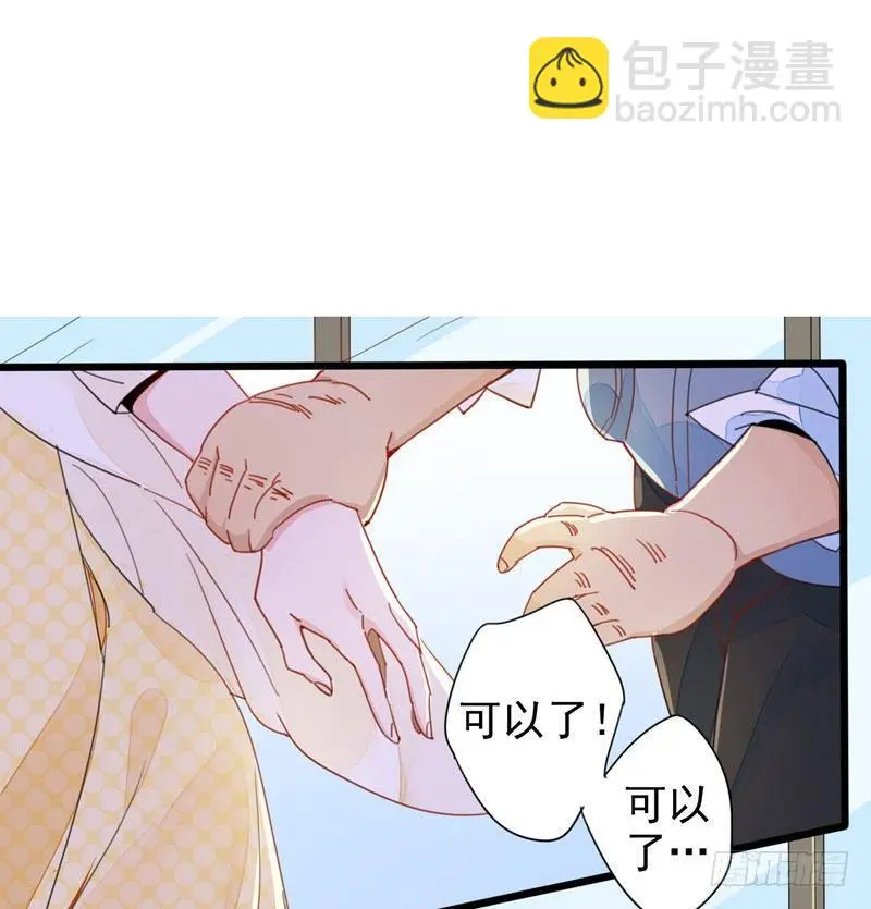 第3话  我才不要被潜规则11