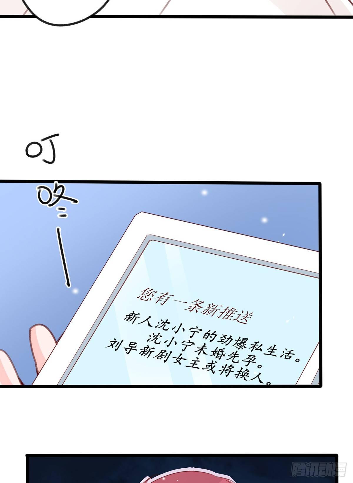 第34话：我想起来了17