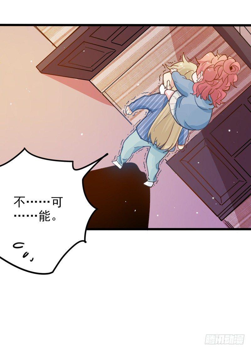 第13话 不能因你放弃梦想5