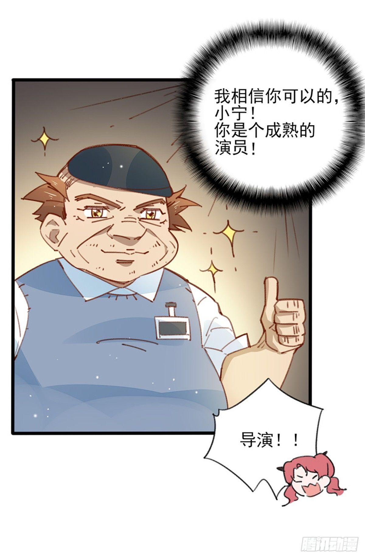 第30话  场面失控16