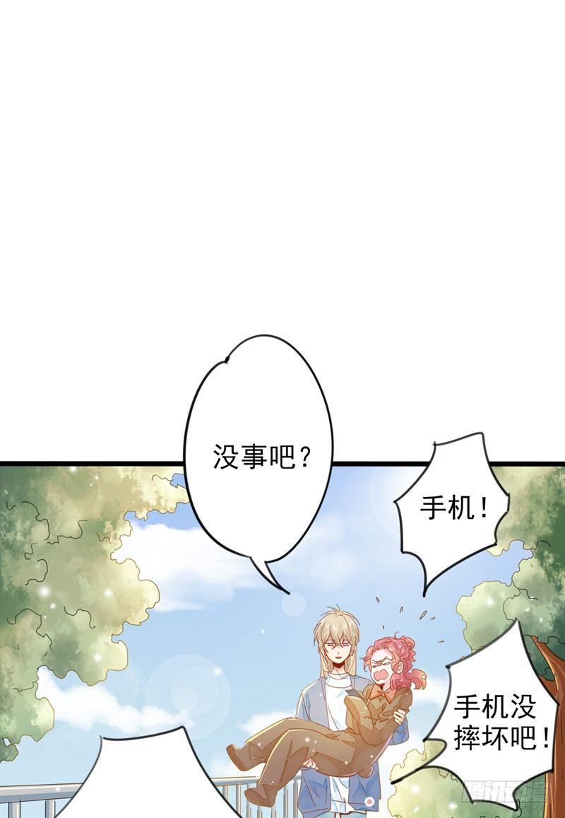 第6话 哪个家伙绊的我23