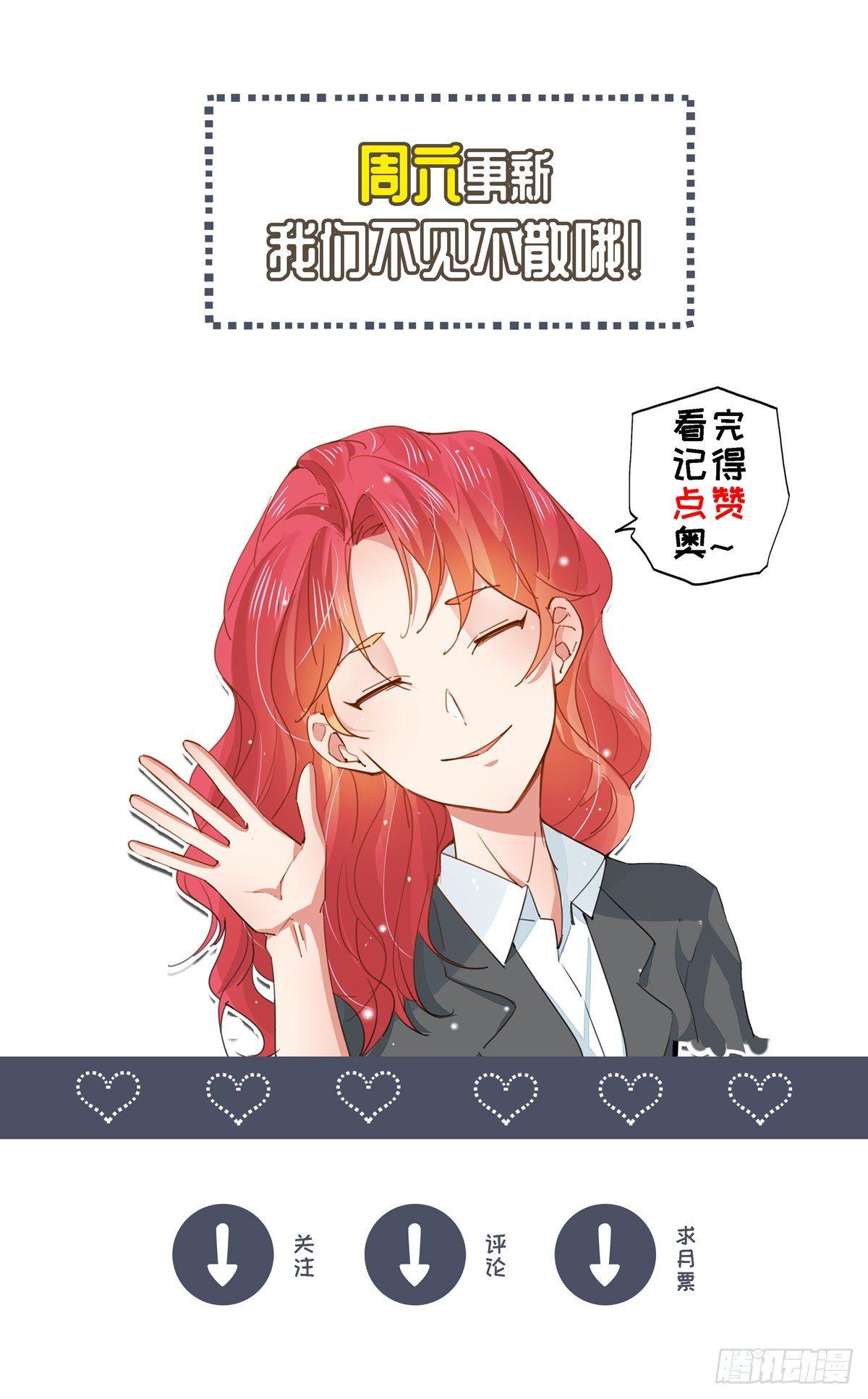 第31话  封印松动22