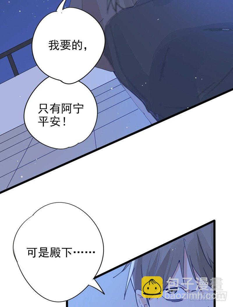 第16话 钢铁直男23