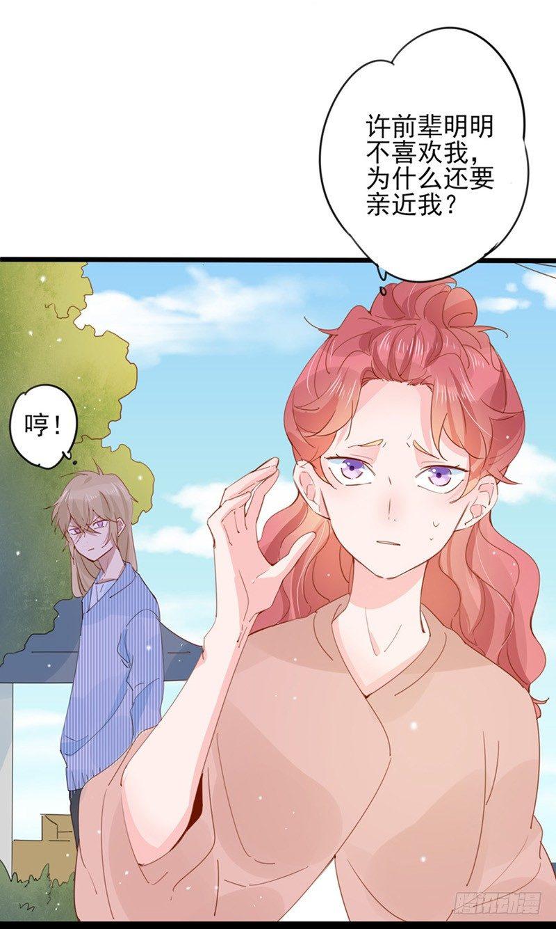 第24话 我是导演的师母26