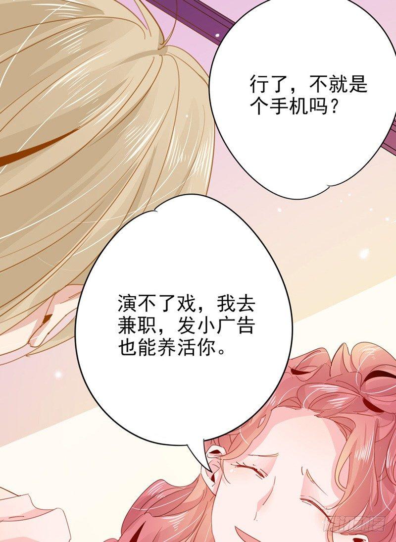 第6话 哪个家伙绊的我1