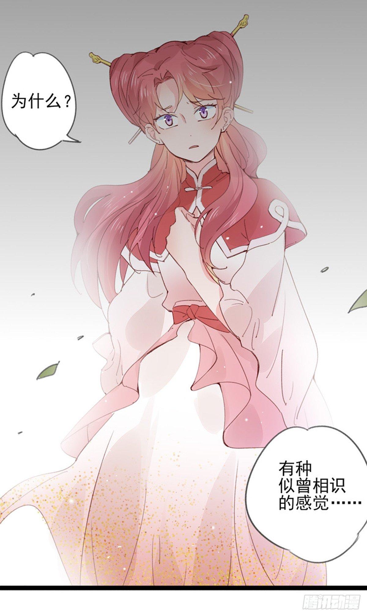 第31话  封印松动5