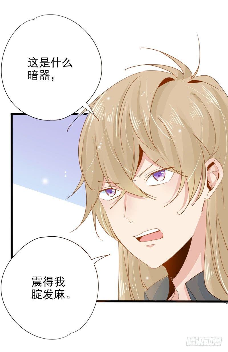 第5话 跟我回去吧15