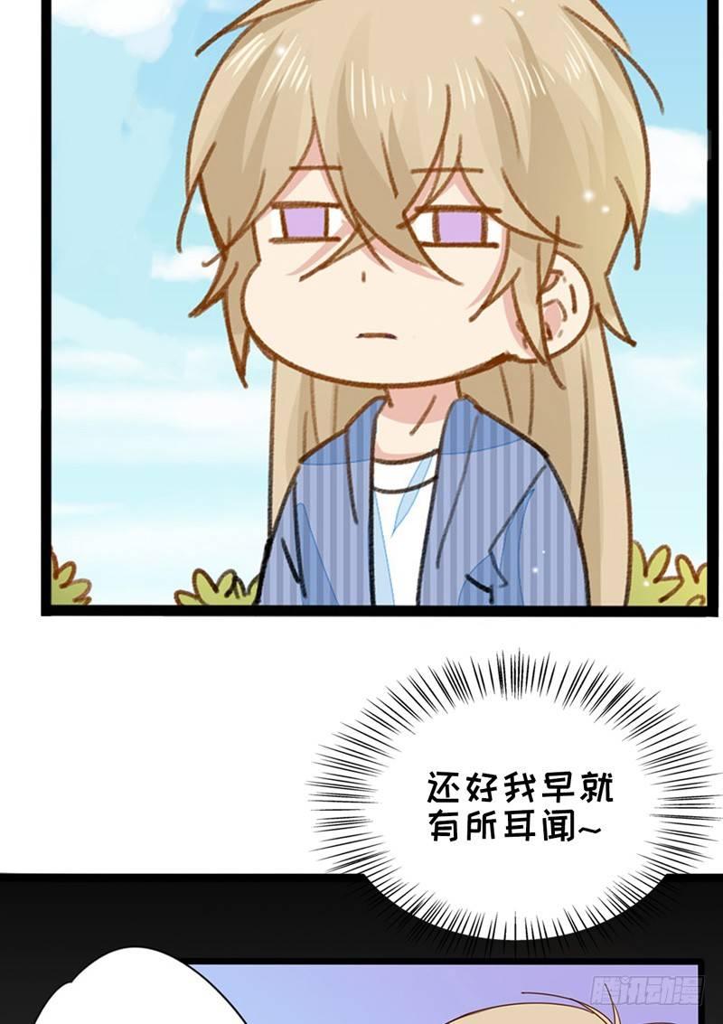 第14话 你们这么随便吗？25