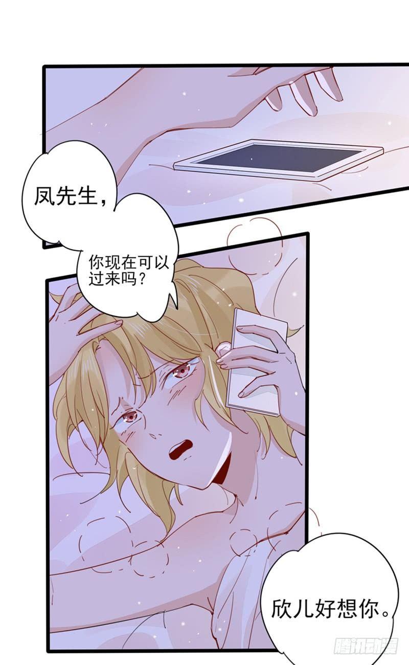 第25话 还是我阿宁可爱19