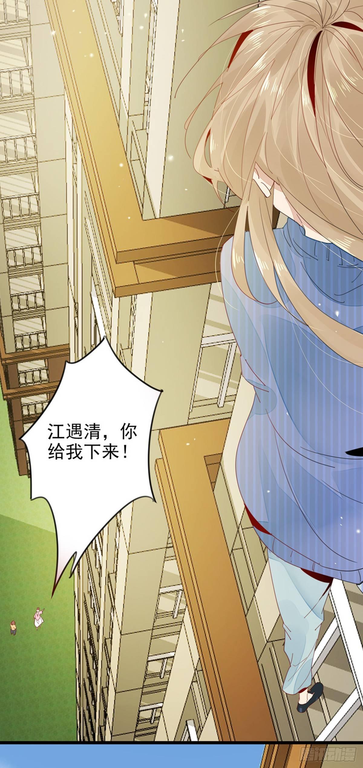 第1话  表哥是个惹祸精13