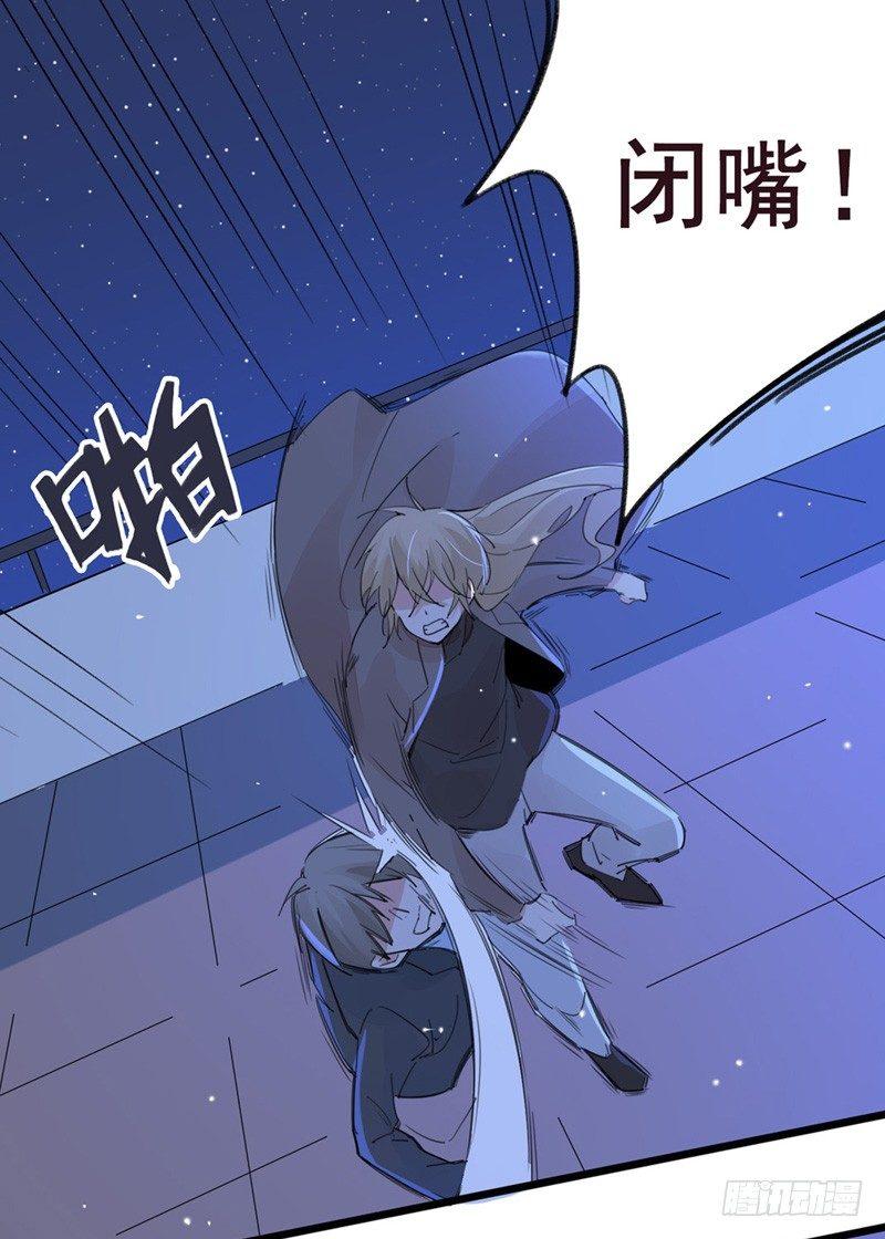 第16话 钢铁直男15