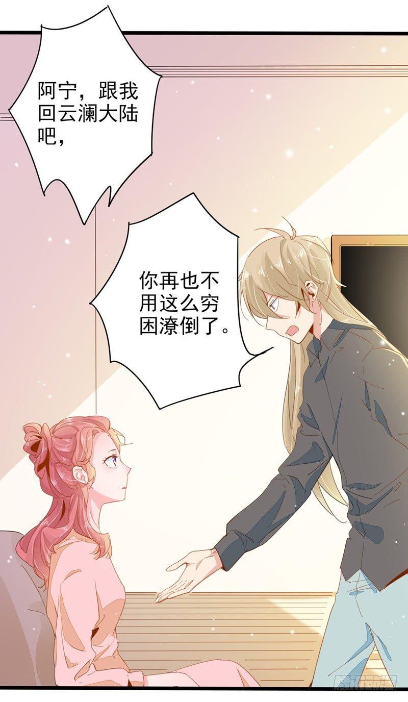 第5话 跟我回去吧18